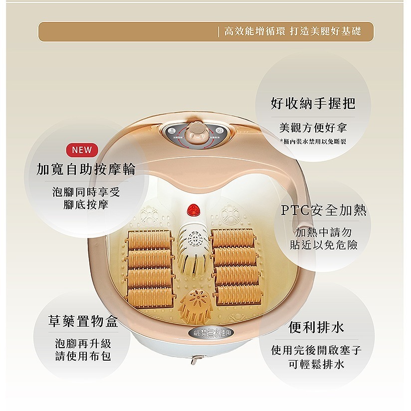 MRF健身大師 12功能陶瓷加溫型泡腳機-細節圖5