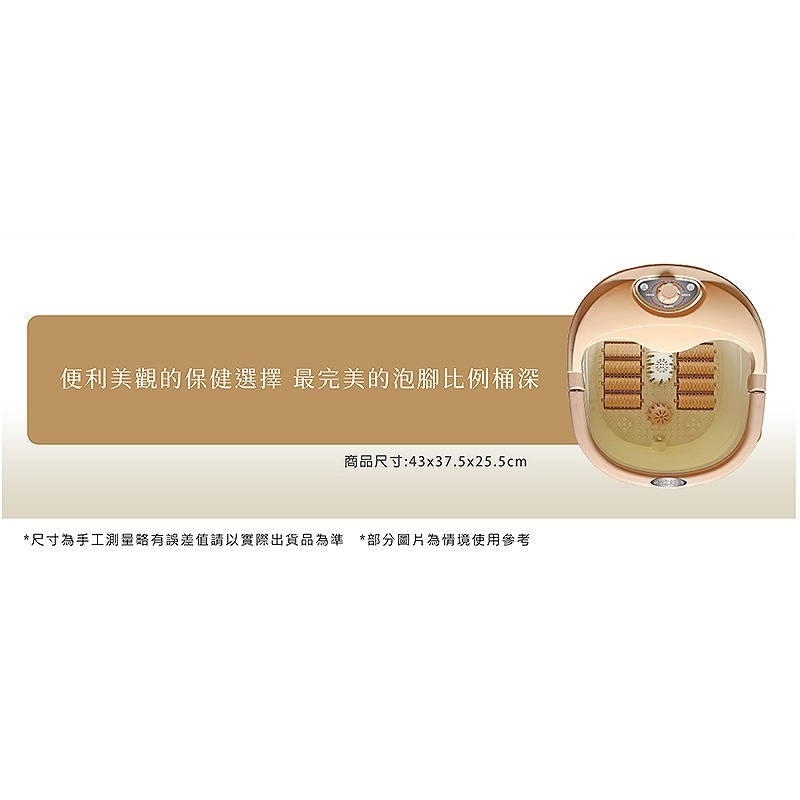 MRF健身大師 12功能陶瓷加溫型泡腳機-細節圖6