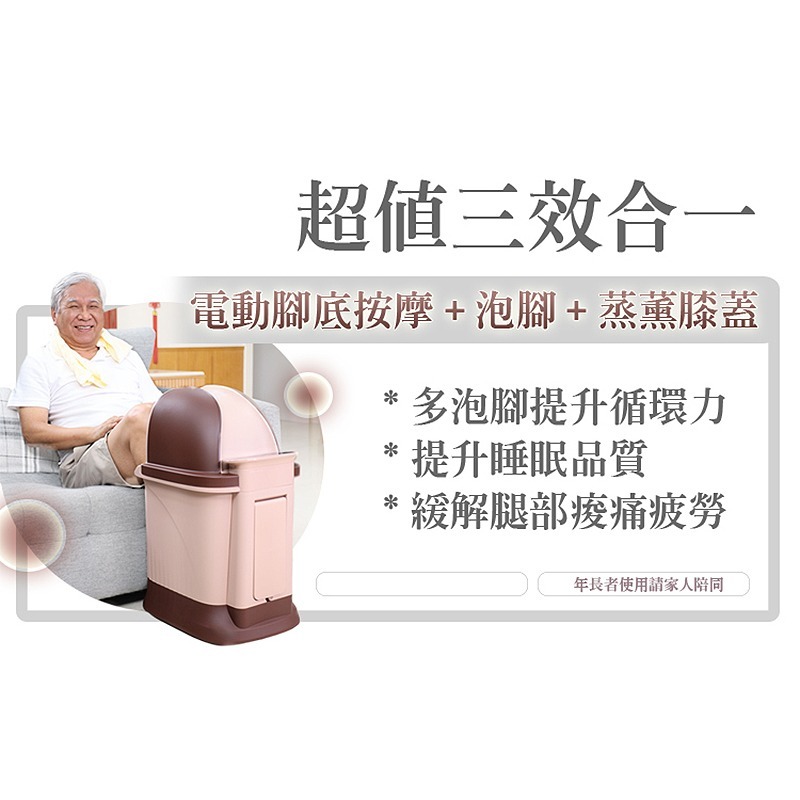 MRF健身大師 SPA會所專用72cm桶身腳底電動按摩泡腳機-細節圖2