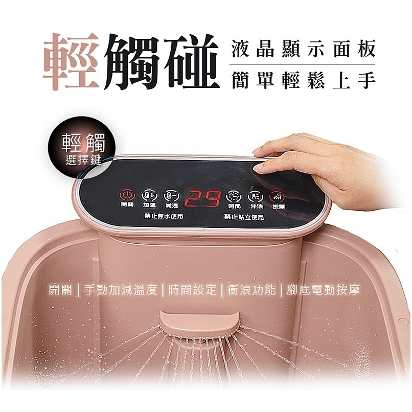 MRF健身大師 SPA會所專用72cm桶身腳底電動按摩泡腳機-細節圖4