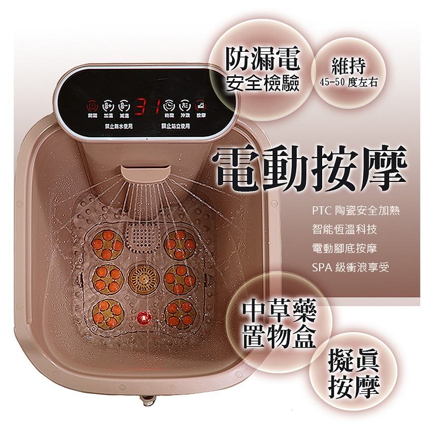 MRF健身大師 SPA會所專用72cm桶身腳底電動按摩泡腳機-細節圖5