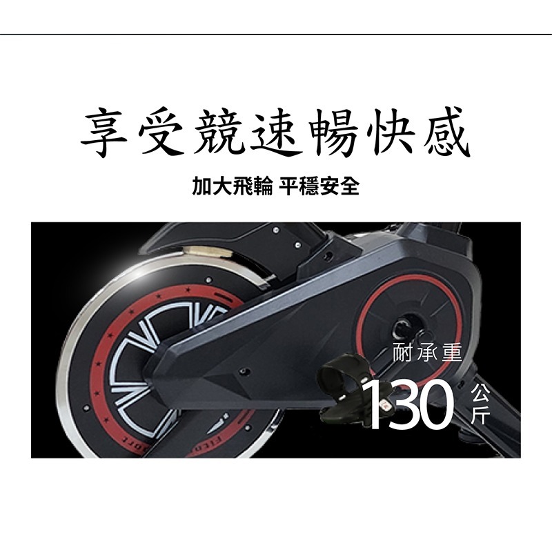 MRF健身大師 曲線雕塑型健身飛輪健身車-細節圖3
