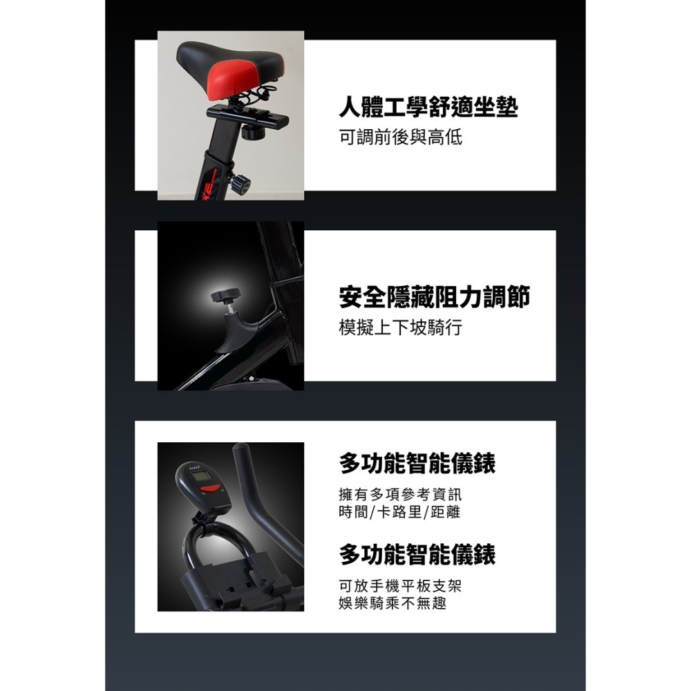 MRF健身大師 曲線雕塑型健身飛輪健身車-細節圖5