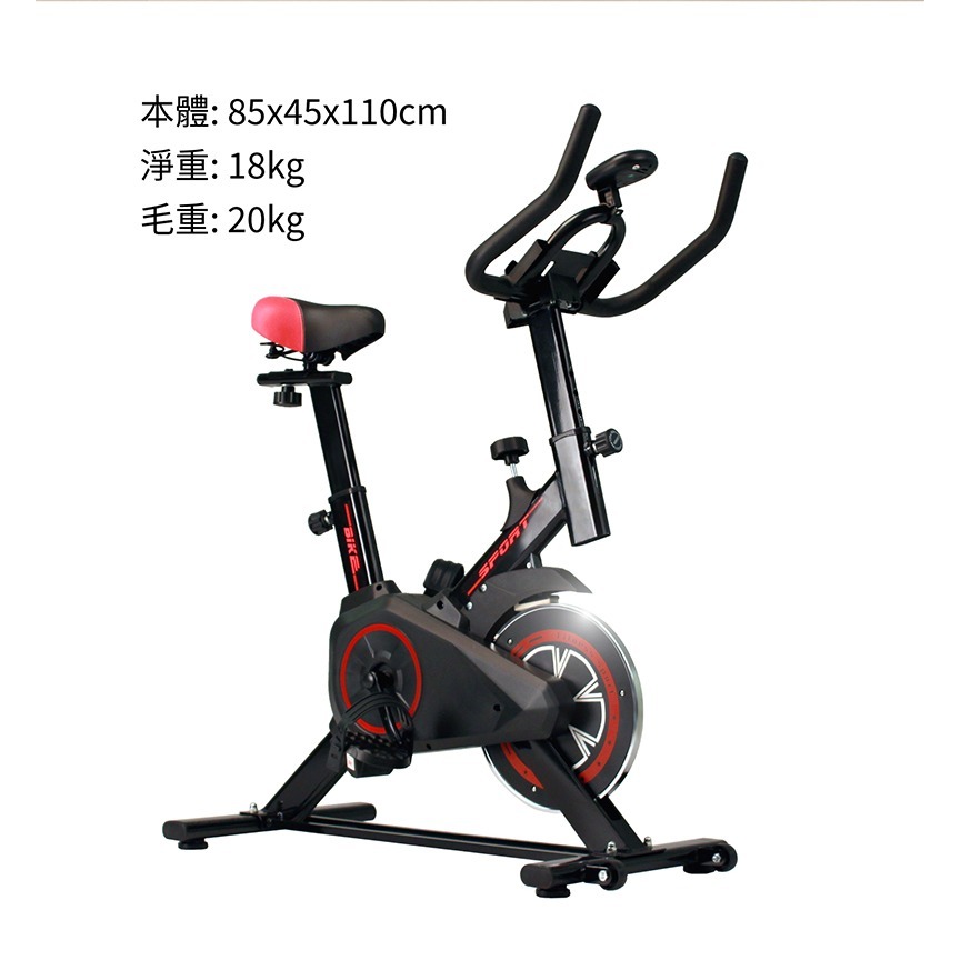 MRF健身大師 曲線雕塑型健身飛輪健身車-細節圖7