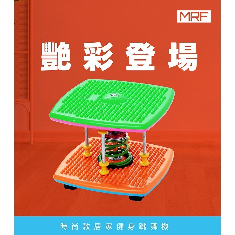 MRF健身大師 多功能運動美體機-細節圖2