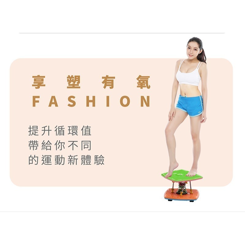 MRF健身大師 多功能運動美體機-細節圖6