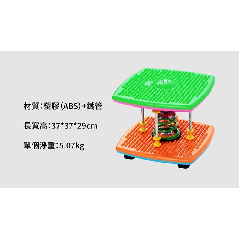 MRF健身大師 多功能運動美體機-細節圖7