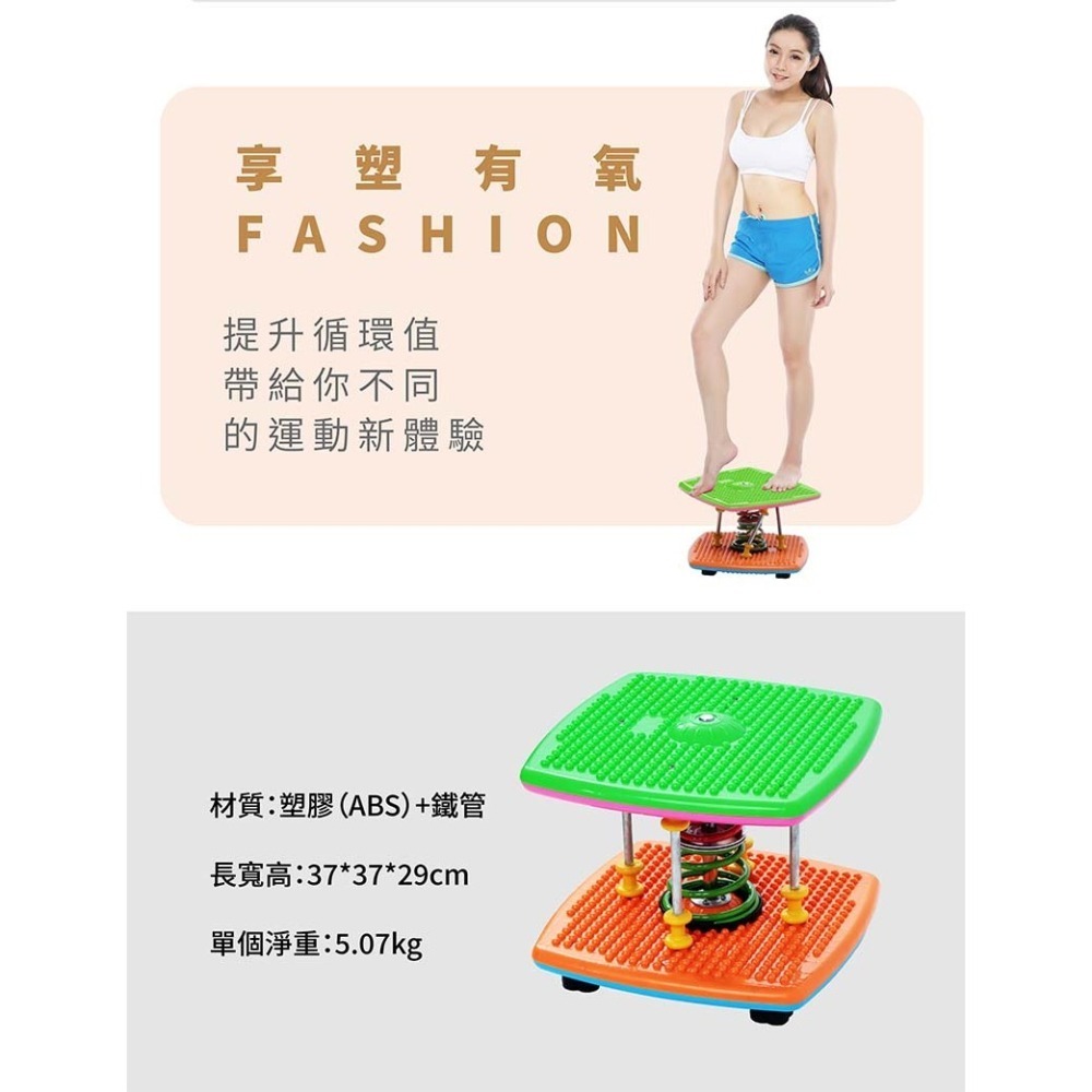 MRF健身大師 多功能運動美體機-細節圖8