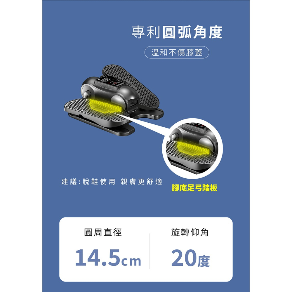 MRF健身大師 AI孝親小圓循環電動健步機-細節圖7