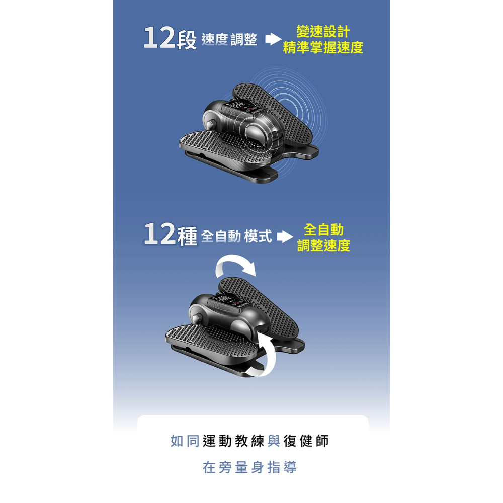 MRF健身大師 AI孝親小圓循環電動健步機-細節圖8