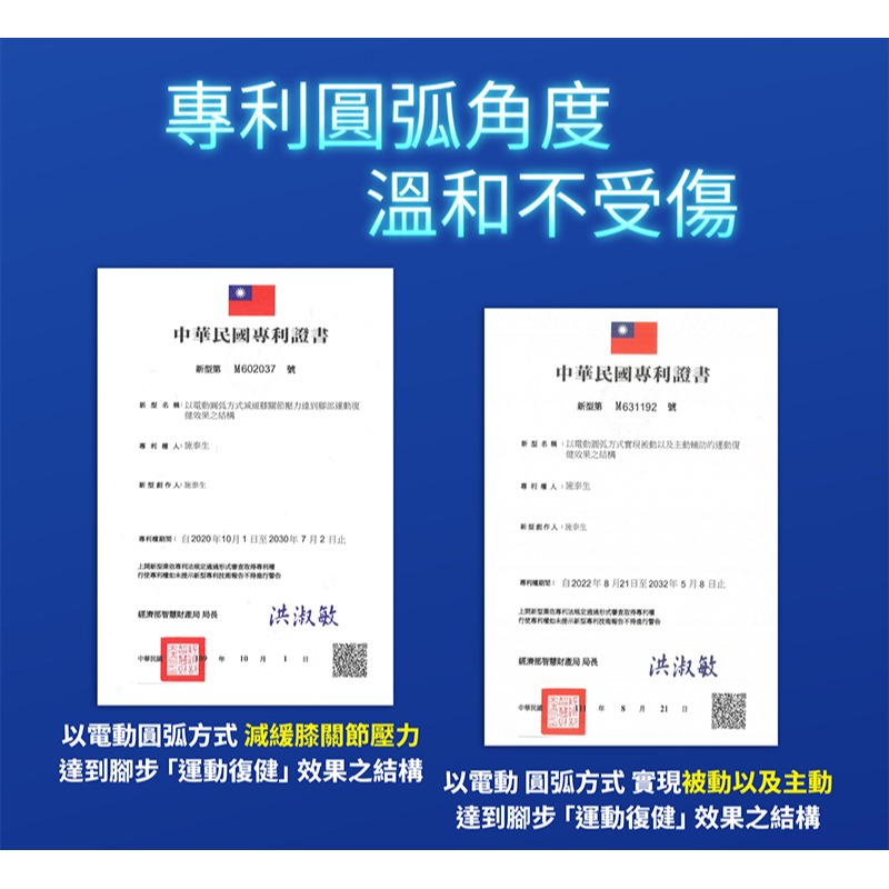 MRF 健身大師 AI智能電動健步機-細節圖3