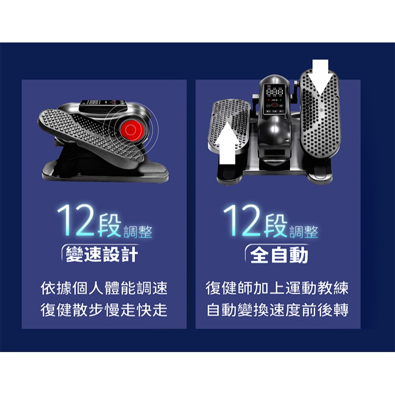 MRF 健身大師 AI智能電動健步機-細節圖9