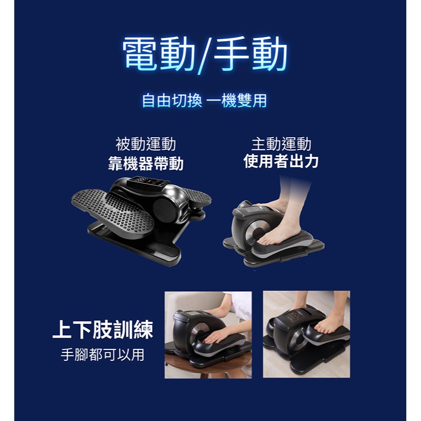 MRF 健身大師 AI智能電動健步機-細節圖10