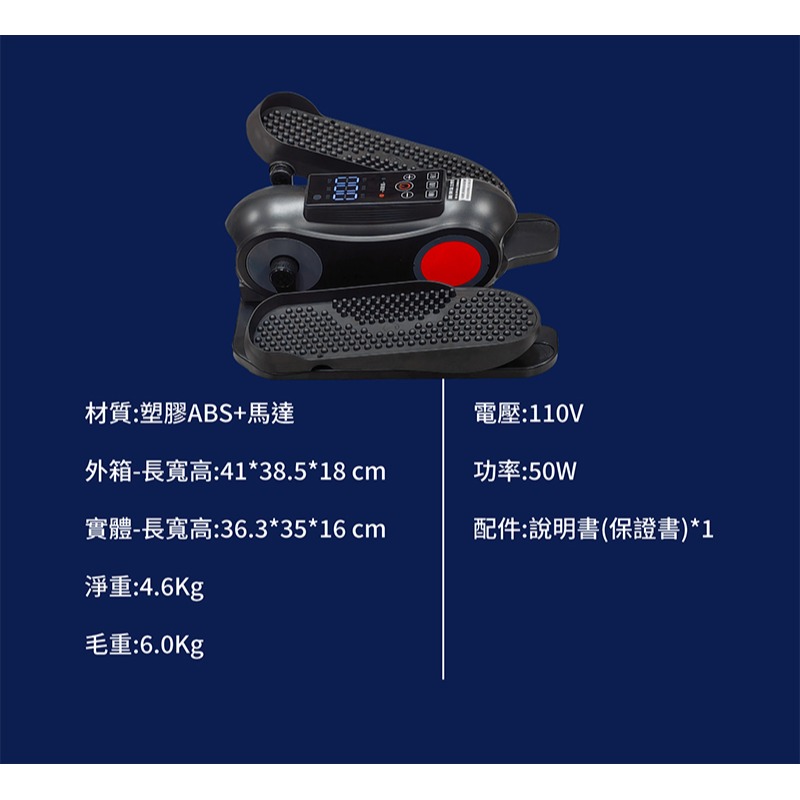 MRF 健身大師 AI智能電動健步機-細節圖11