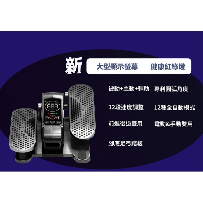 MRF健身大師 AI max進階智能電動健步機-細節圖4