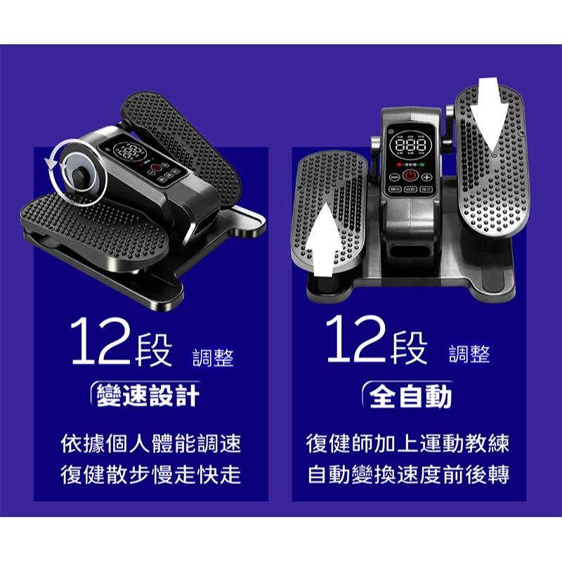 MRF健身大師 AI max進階智能電動健步機-細節圖8