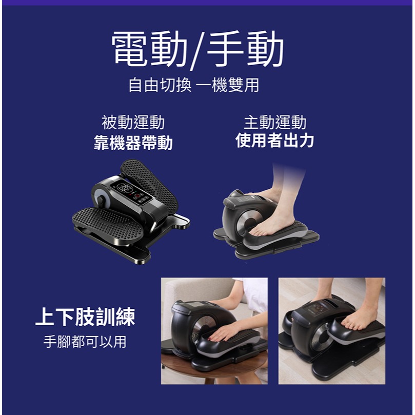 MRF健身大師 AI max進階智能電動健步機-細節圖10