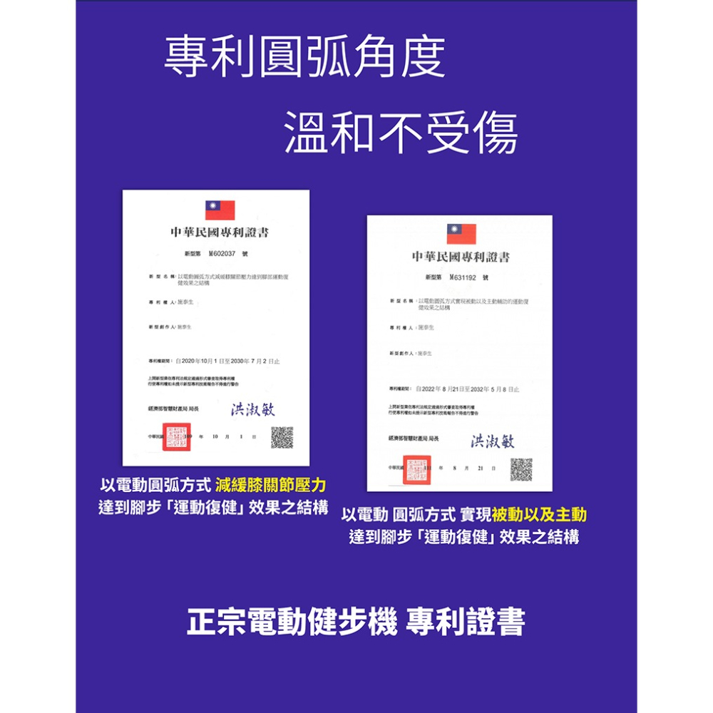 MRF健身大師 AI max進階智能電動健步機-細節圖11