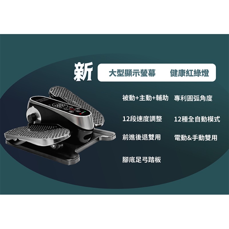 MRF健身大師 AI plus旗艦智能電動健步機-細節圖4
