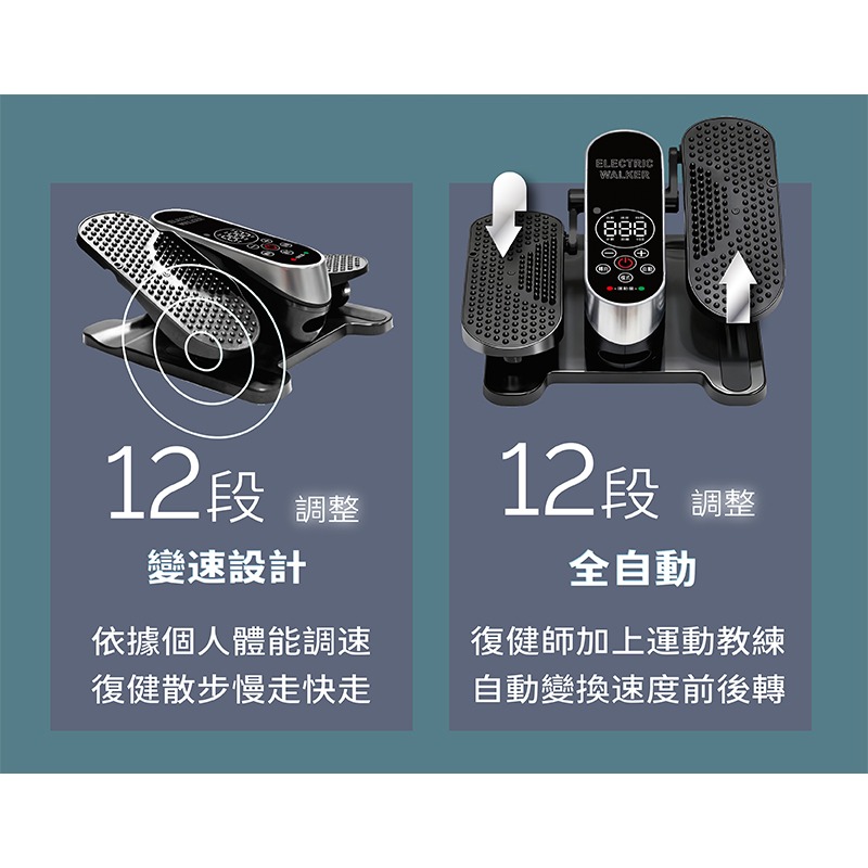 MRF健身大師 AI plus旗艦智能電動健步機-細節圖8