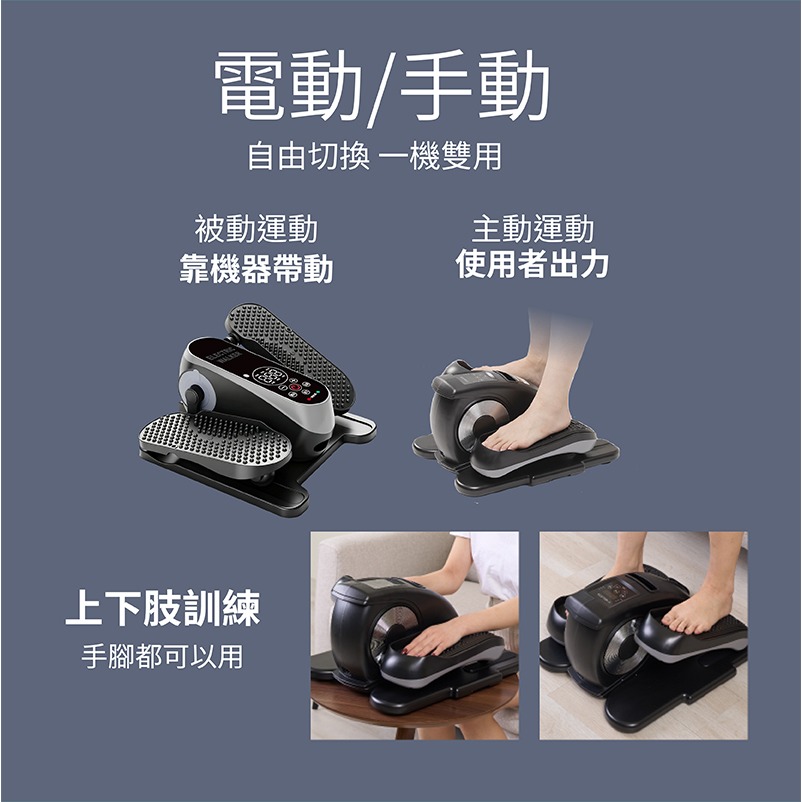 MRF健身大師 AI plus旗艦智能電動健步機-細節圖10