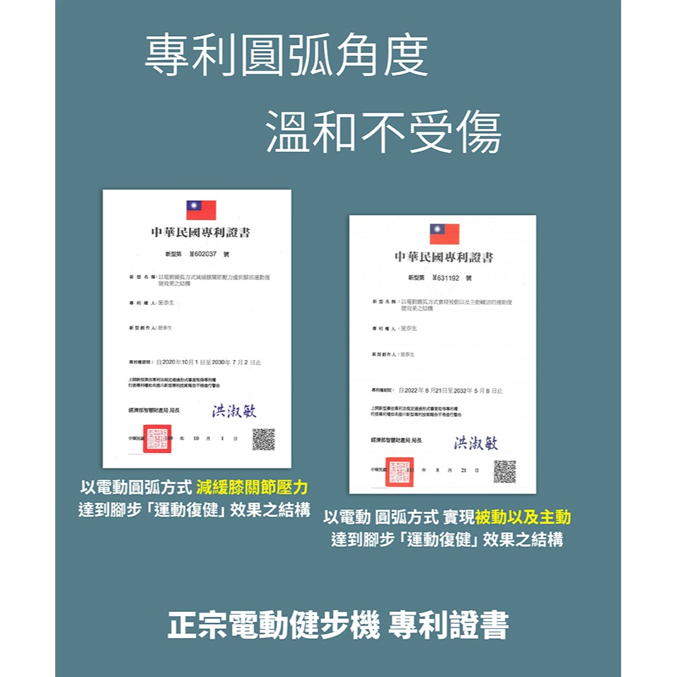 MRF健身大師 AI plus旗艦智能電動健步機-細節圖11