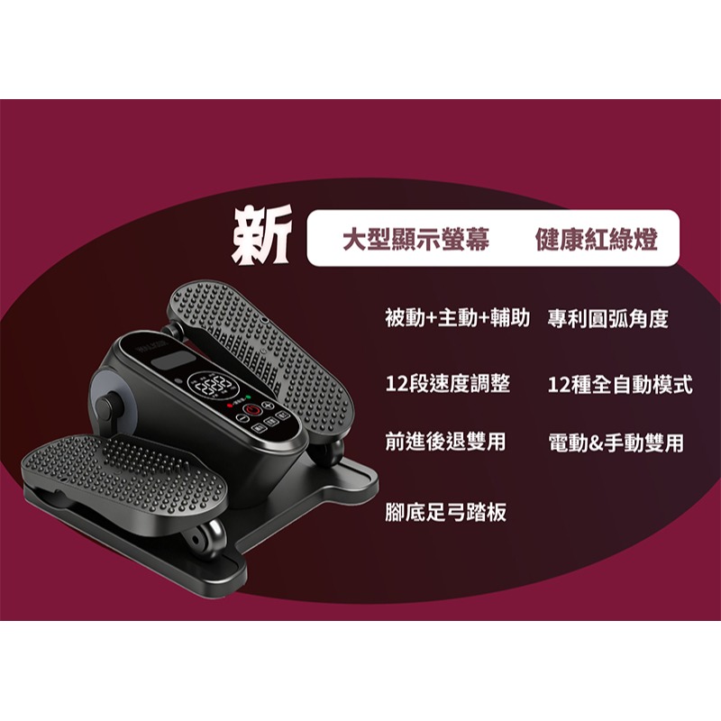 MRF健身大師 AI pro專業智能電動健步機-細節圖4