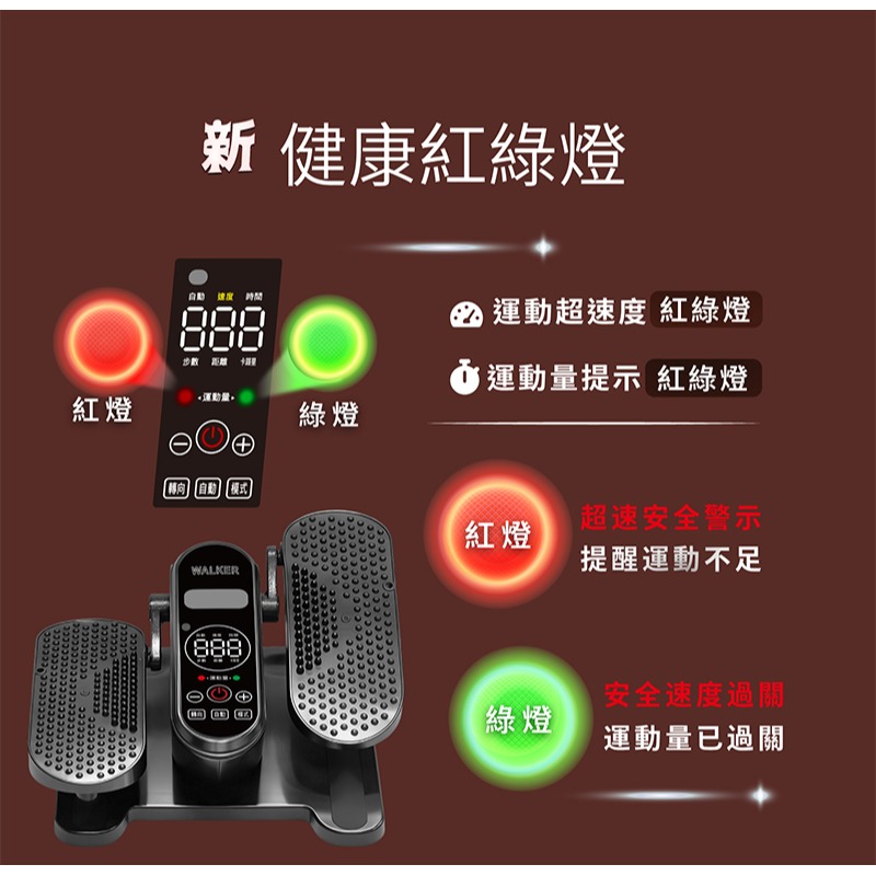 MRF健身大師 AI pro專業智能電動健步機-細節圖6