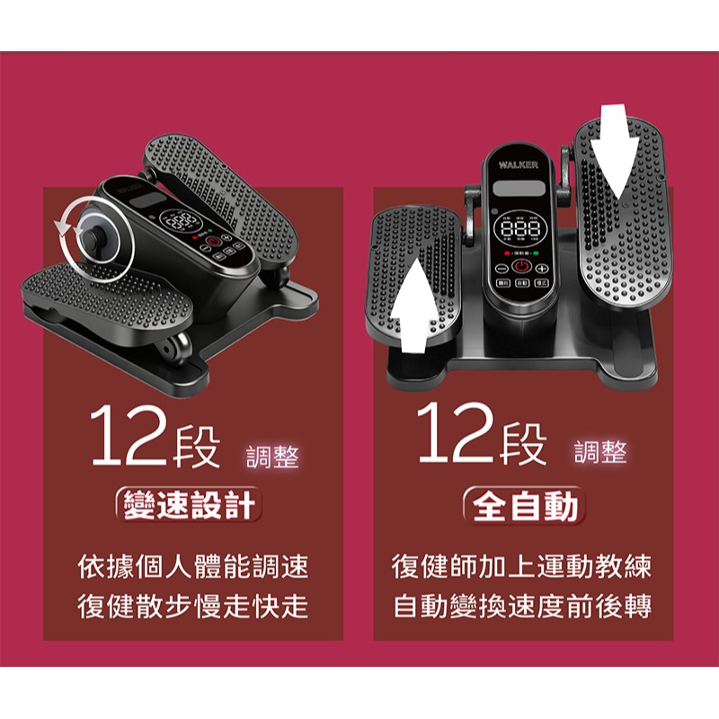 MRF健身大師 AI pro專業智能電動健步機-細節圖8