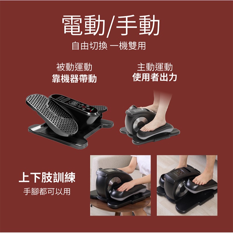 MRF健身大師 AI pro專業智能電動健步機-細節圖10