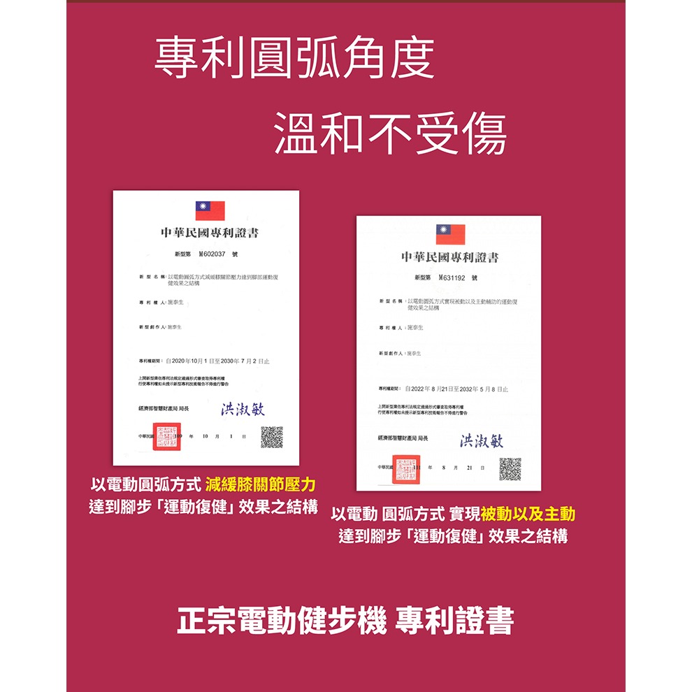 MRF健身大師 AI pro專業智能電動健步機-細節圖11