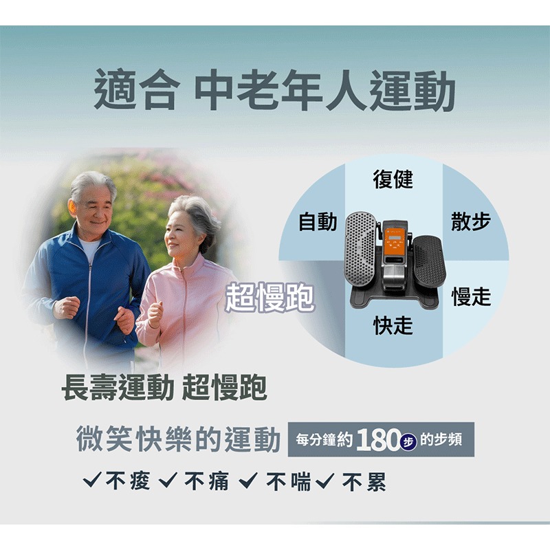 MRF健身大師 樂齡循環電動健步機-細節圖5