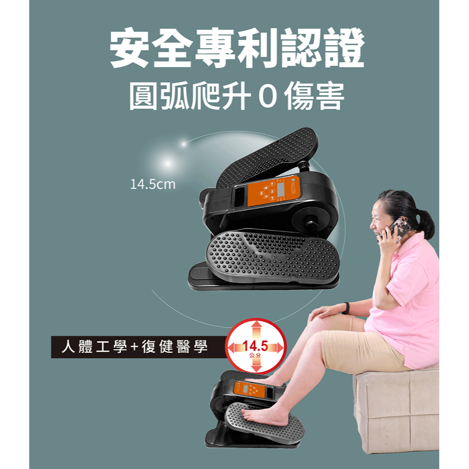 MRF健身大師 樂齡循環電動健步機-細節圖8