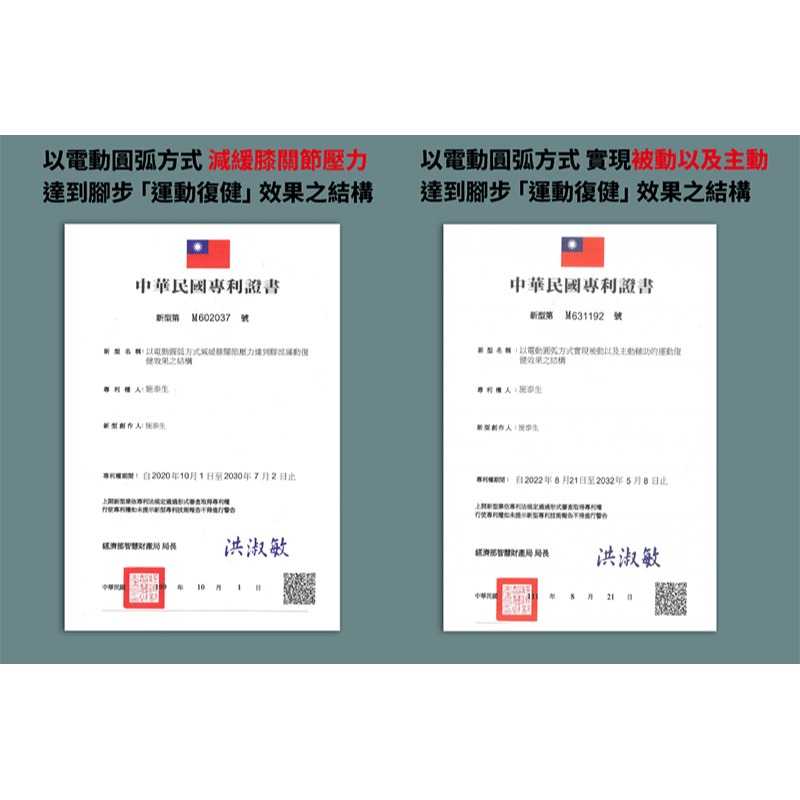 MRF健身大師 樂齡循環電動健步機-細節圖9