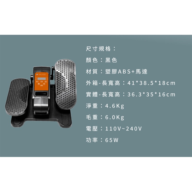 MRF健身大師 樂齡循環電動健步機-細節圖11