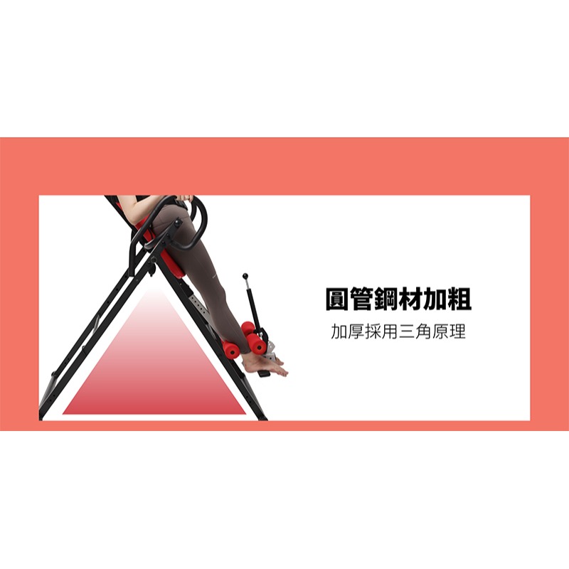 MRF健身大師 腰部氣囊支撐家用伸展倒立機-細節圖3