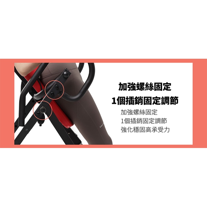 MRF健身大師 腰部氣囊支撐家用伸展倒立機-細節圖4