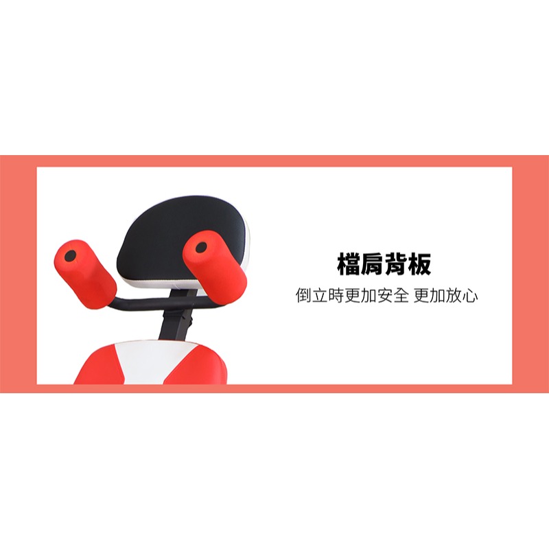 MRF健身大師 腰部氣囊支撐家用伸展倒立機-細節圖5