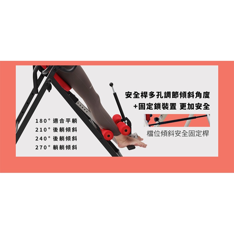 MRF健身大師 腰部氣囊支撐家用伸展倒立機-細節圖8