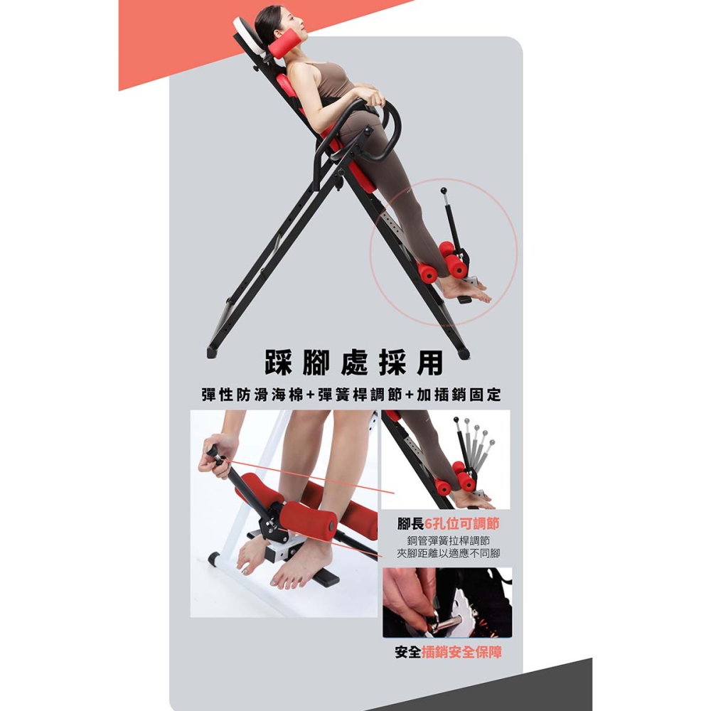 MRF健身大師 腰部氣囊支撐家用伸展倒立機-細節圖9