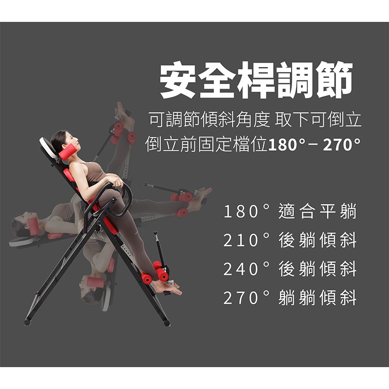 MRF健身大師 腰部氣囊支撐家用伸展倒立機-細節圖10
