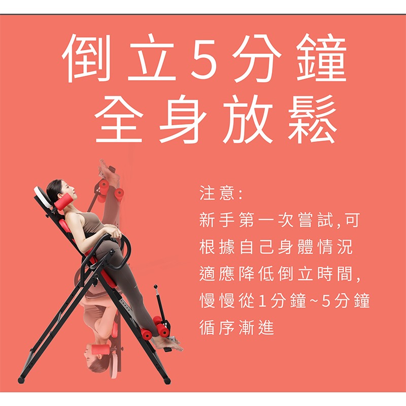 MRF健身大師 腰部氣囊支撐家用伸展倒立機-細節圖11