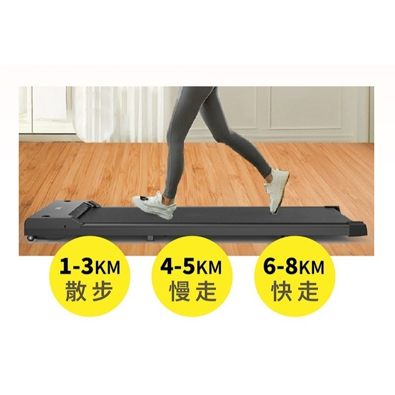 MRF健身大師 輕量經典健身跑步機V2升級版-細節圖4