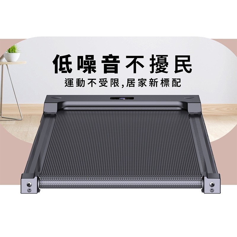 MRF健身大師 輕量經典健身跑步機V2升級版-細節圖5