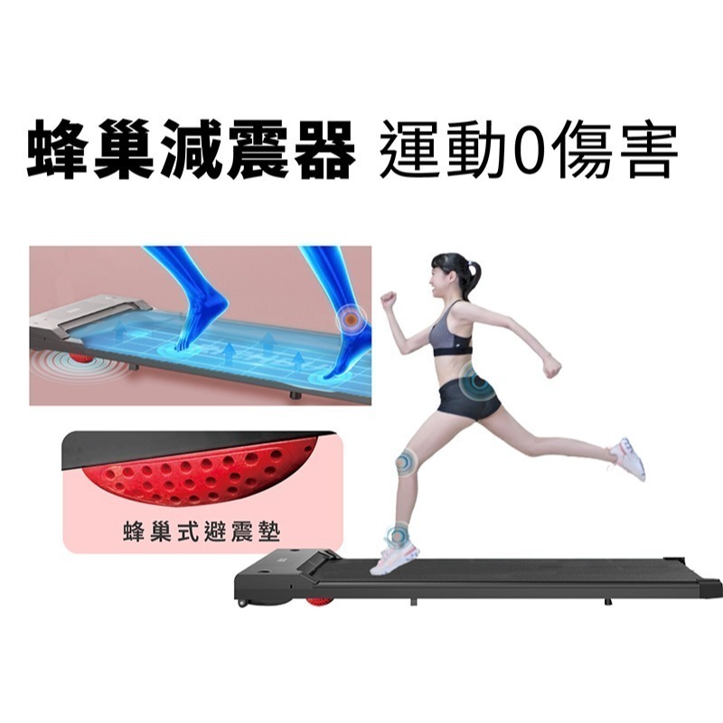 MRF健身大師 輕量經典健身跑步機V2升級版-細節圖6