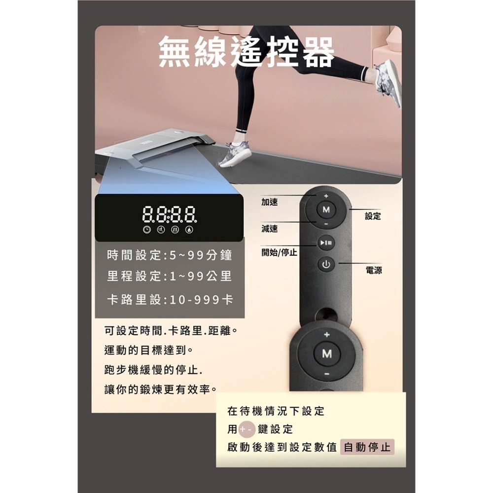 MRF健身大師 輕量經典健身跑步機V2升級版-細節圖10