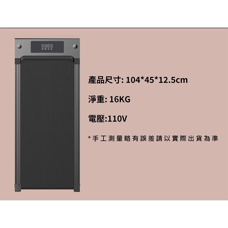 MRF健身大師 輕量經典健身跑步機V2升級版-細節圖11