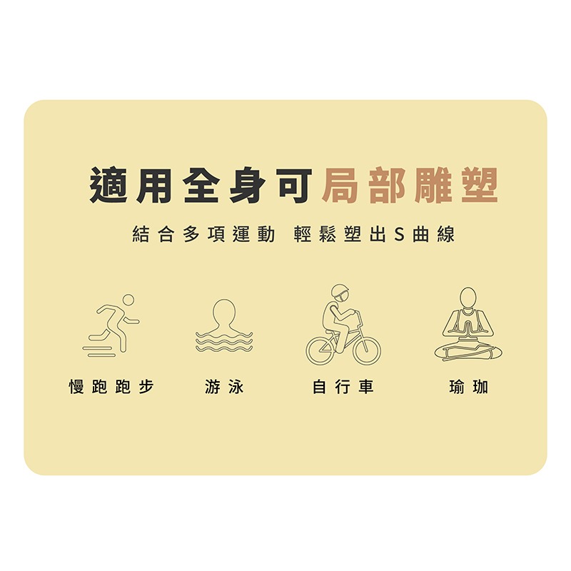 MRF 健身大師新世代超S美體極速甩動按摩機-細節圖5