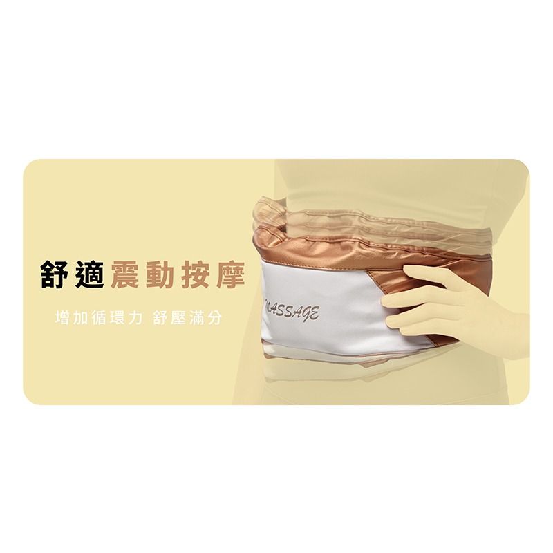MRF 健身大師新世代超S美體極速甩動按摩機-細節圖6