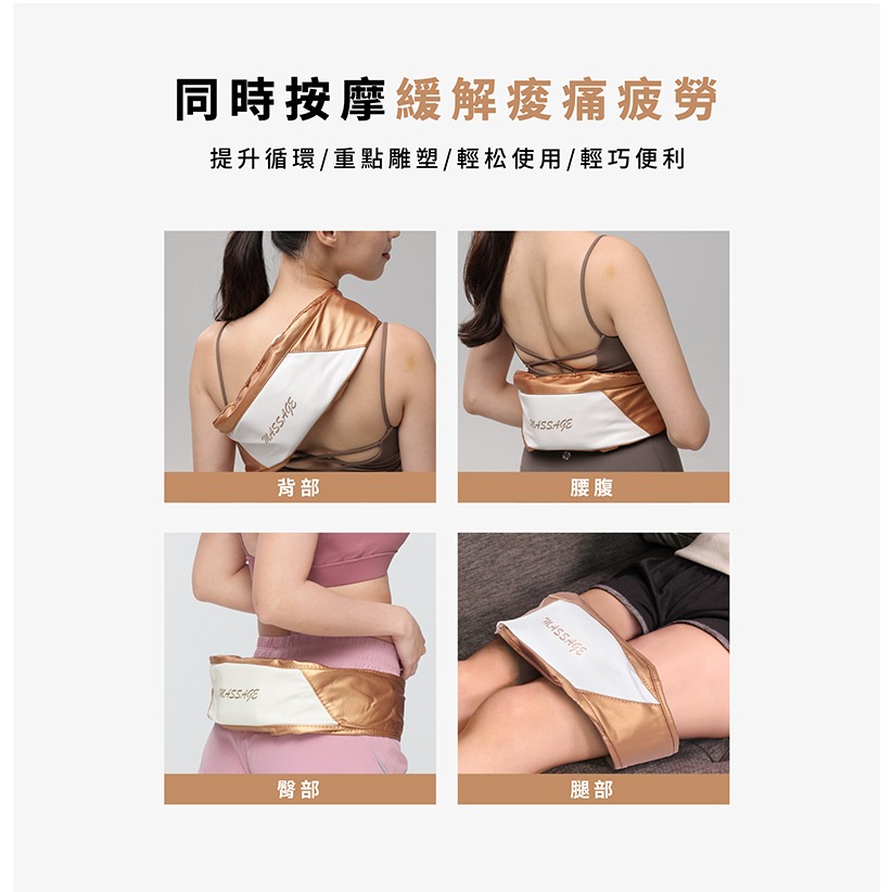 MRF 健身大師新世代超S美體極速甩動按摩機-細節圖8